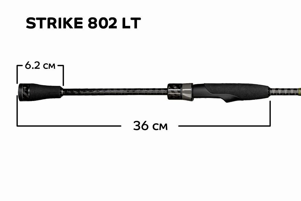 Спиннинг Strike 802 LT