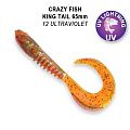 King Tail 2.5" 72-65-14-7