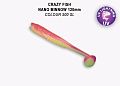 Nano minnow 5" 55-120-500SL-7-F