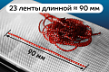 Nano worm  86-90-42-6