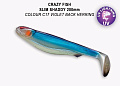 Slim shaddy 6.4" 57-160-C17-1