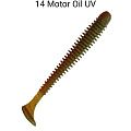 Vibro Worm 2.5'' 81-65-14-6