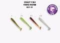Vibro worm 2" 3-50-M44-6