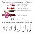 Одинарный крючок CF S hook №12 30 шт, серебряный