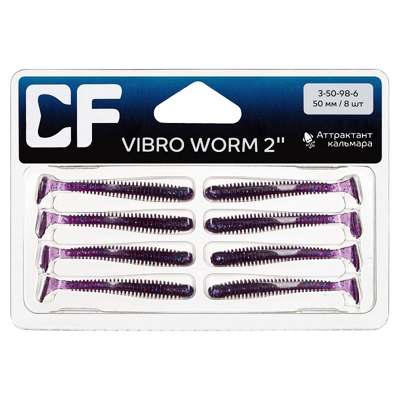 Vibro worm 2" 3-50-98-6
