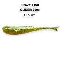 Glider 3.5" 36-90-1-6