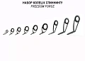 Запасной комплект колец для FF692LT