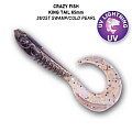 King Tail 2.5" 72-65-2625T-7