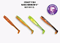 Nano minnow 5" 55-120-M604SL-7