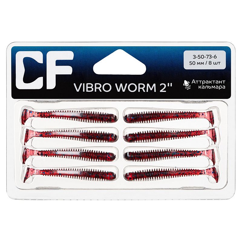Vibro worm 2" 3-50-73-6