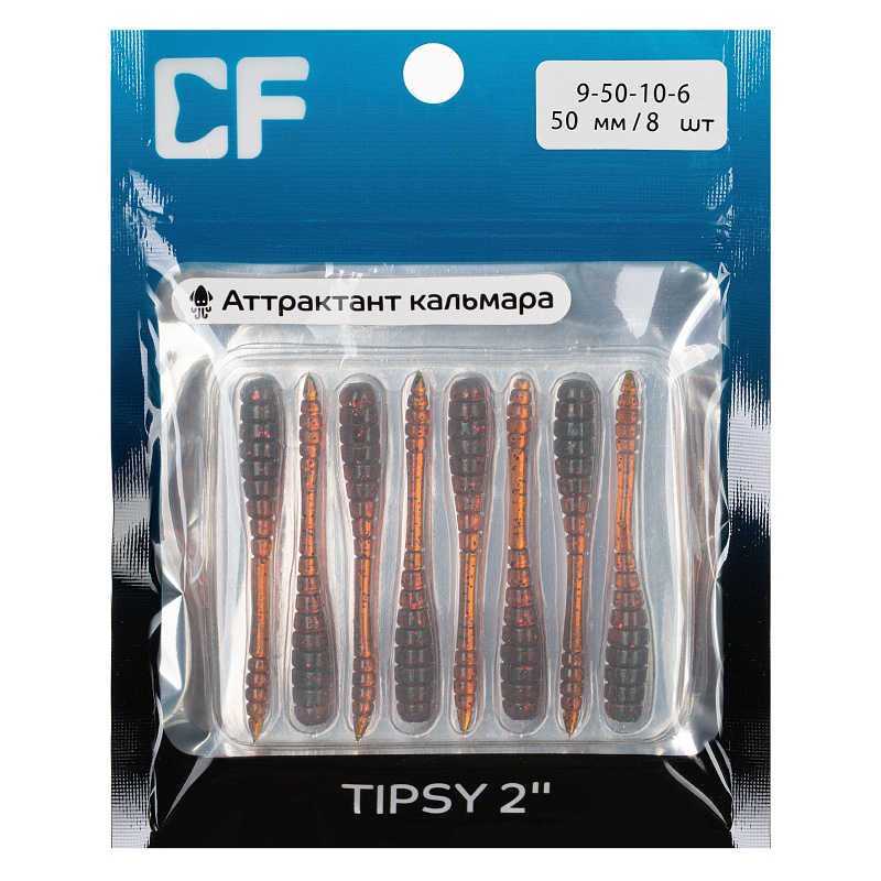 Tipsy 2" 9-50-10-6