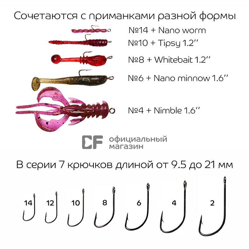 Одинарный крючок CF S hook №8 20 шт, серебряный