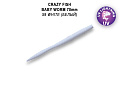 MF Classic worm 2.8" 67-70-59-9-EF