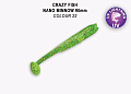 Nano minnow 3.5" 54-90-22-7-F