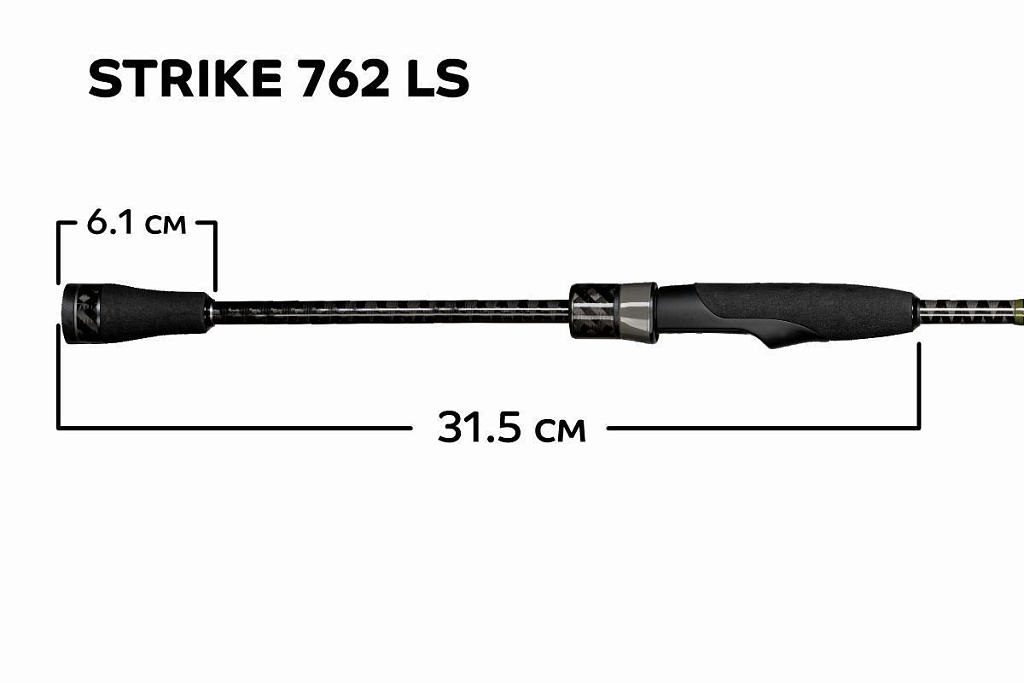 Спиннинг Strike 762 LS