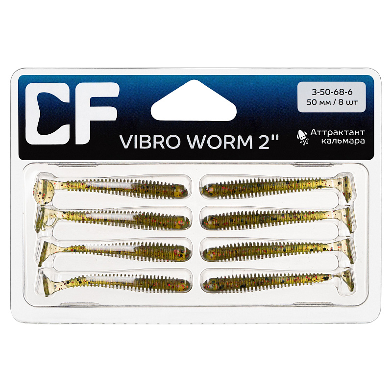 Vibro worm 2" 3-50-68-6