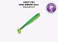 Nano minnow 2.8" 53-70-C12-7