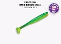 Nano minnow 5" 55-120-C12-7