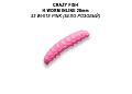 MF H-Worm inline 1.1" 20 шт (2*10) 63-28-53-9