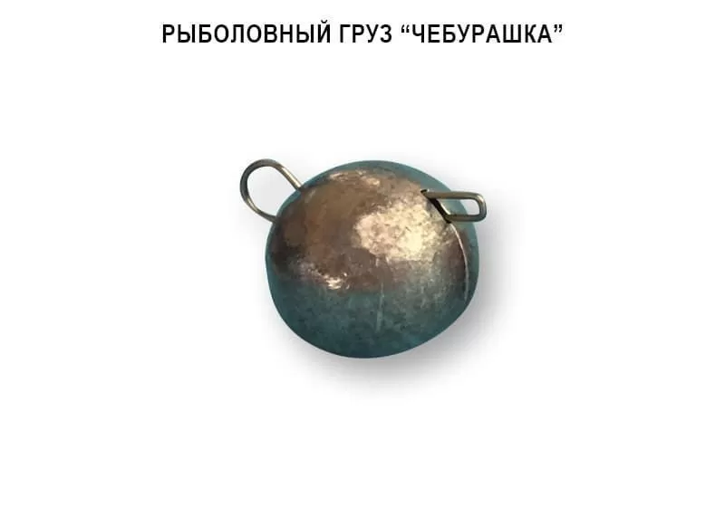 Груз DS "Чебурашка" 9 г (7 шт) свинцовый