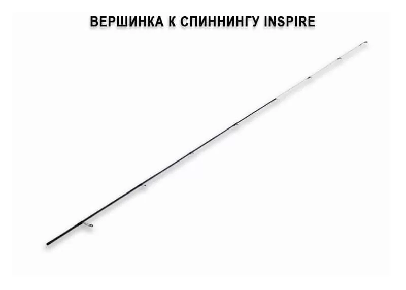 Запасное верхнее колено для I-712SUL-S