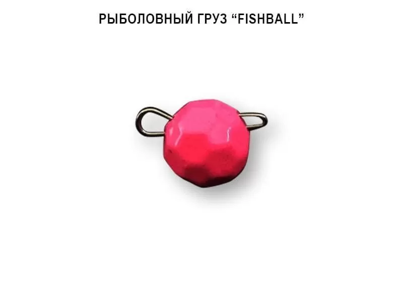 Груз DS "Fishball" 18 г (7 шт) розовый