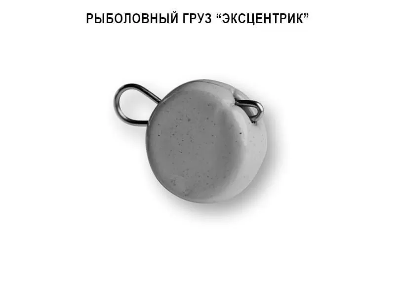 Груз DS "Эксцентрик" 20 г (7 шт) свинцовый