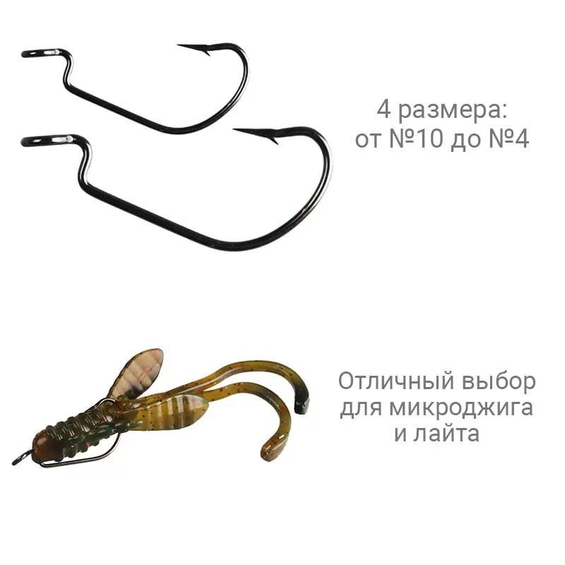 Офсетный крючок CF Offset DN hook №6 200 шт