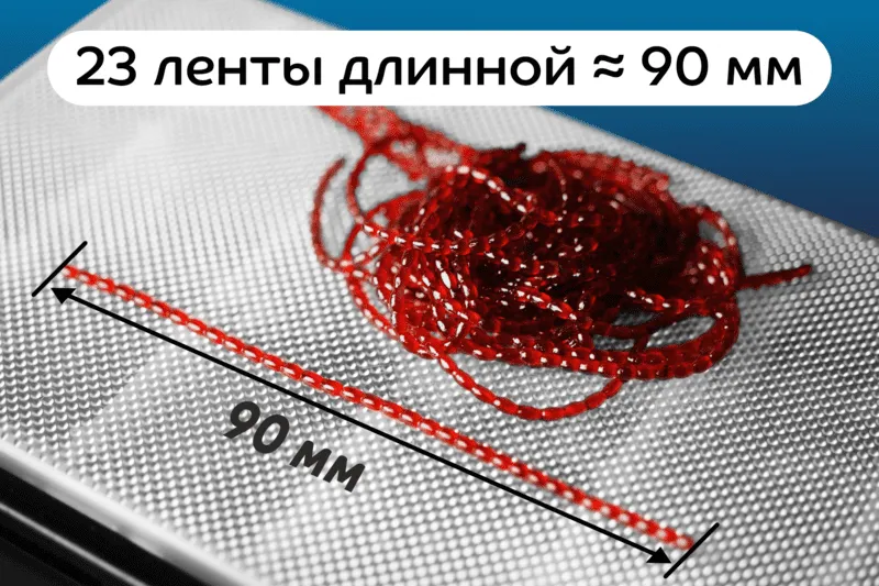 Nano worm  86-90-73-6